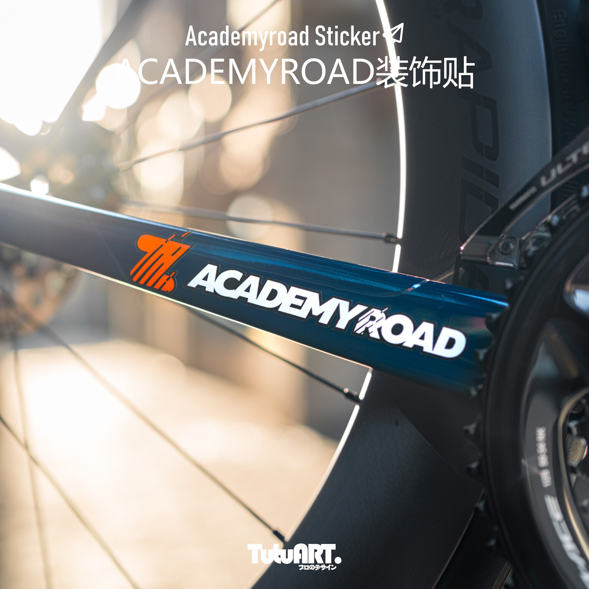 Cycling Zwift - สติกเกอร์ติดจักรยาน Zwift Academyroad 2 ชิ้น สำหรับติดเฟรมจักรยาน