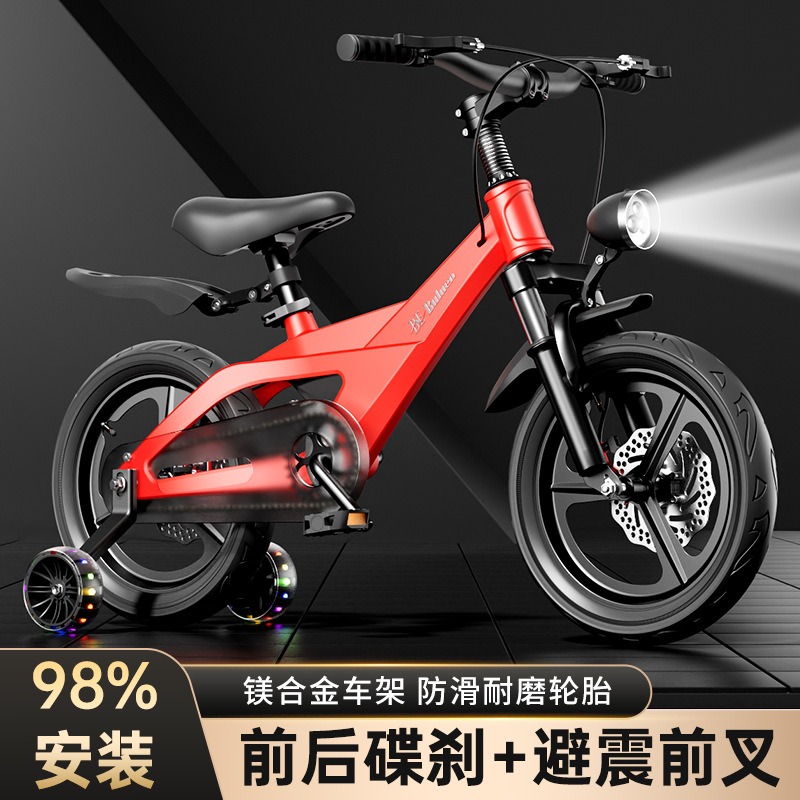 Cycling Gear Of The Year - จักรยานเด็กอัลลอยด์แมกนีเซียม สำหรับเด็กอายุ 2-8 ปี พร้อมล้อช่วย ดิสก์เบรก