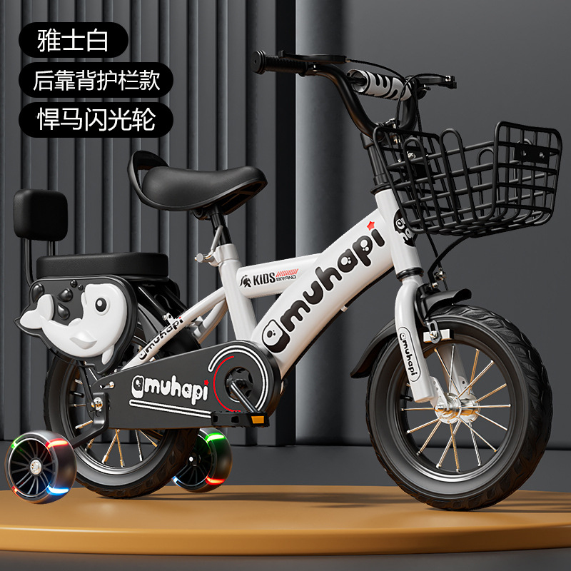 จักรยานเด็กสำหรับเด็กชายและเด็ - Cycling Gear Beginner บทวิจารณ์และราคา