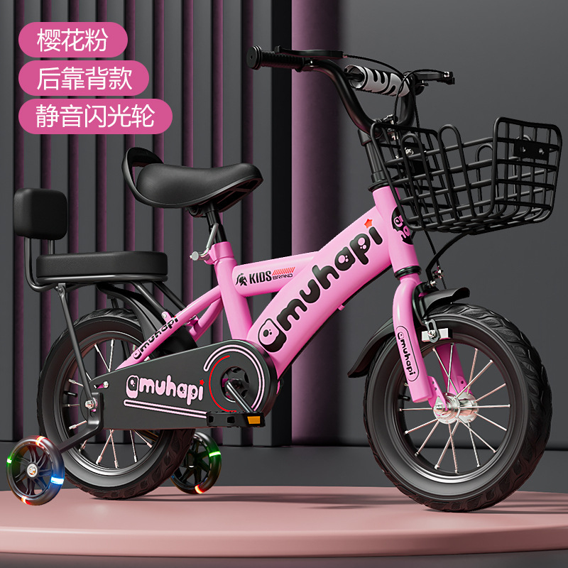 จักรยานเด็กสำหรับเด็กชายและเด็ - Cycling Gear Beginner บทวิจารณ์และราคา