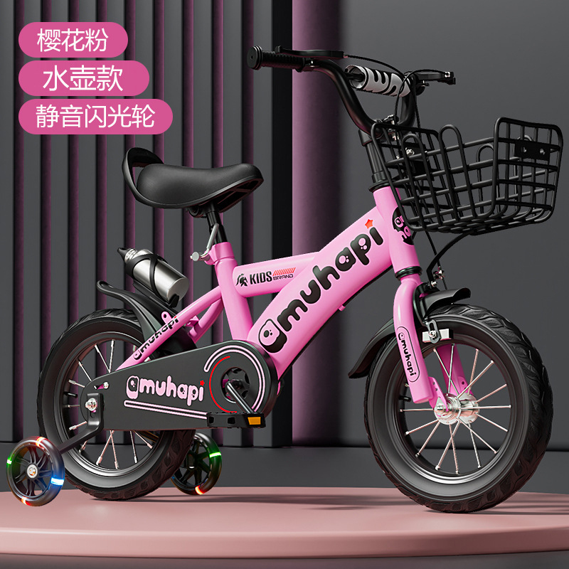 จักรยานเด็กสำหรับเด็กชายและเด็ - Cycling Gear Beginner บทวิจารณ์และราคา