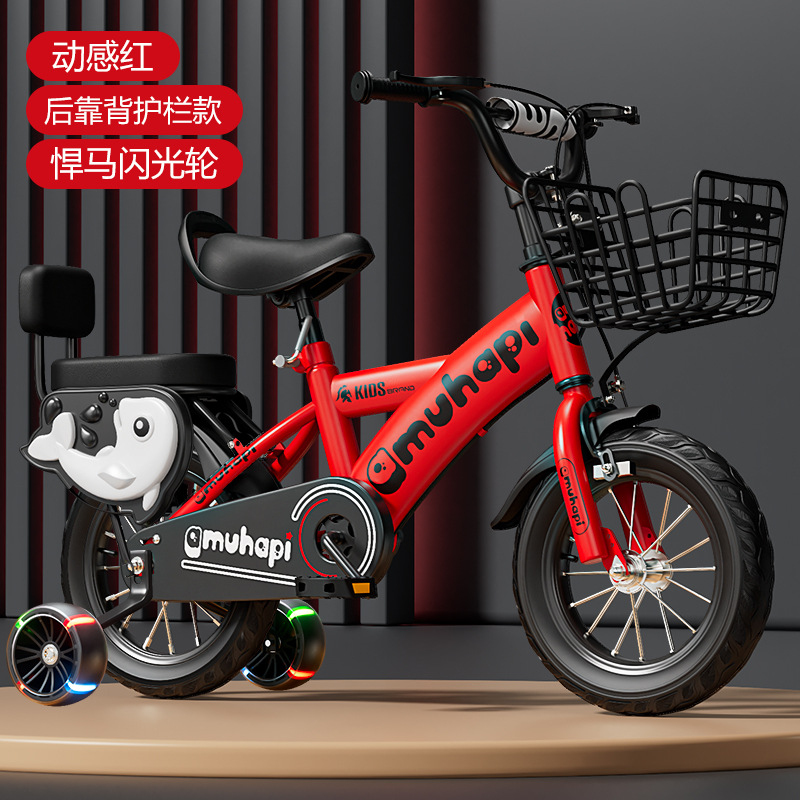 จักรยานเด็กสำหรับเด็กชายและเด็ - Cycling Gear Beginner บทวิจารณ์และราคา