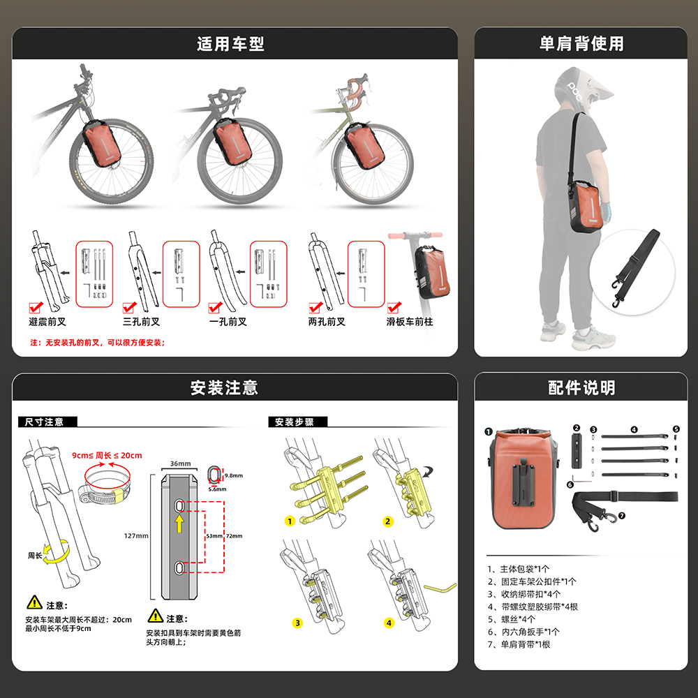Rhinowalk 2 PCS จักรยาน QUICK  - Cycling Gear Travel Bag บทวิจารณ์และราคา