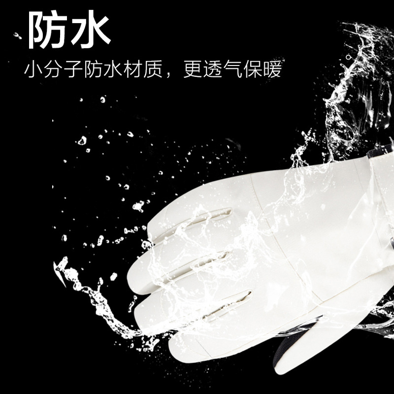 ถุงมือปั่นจักรยานฤดูหนาว ถุงมื - Cycling Gear Cold Weather บทวิจารณ์และราคา