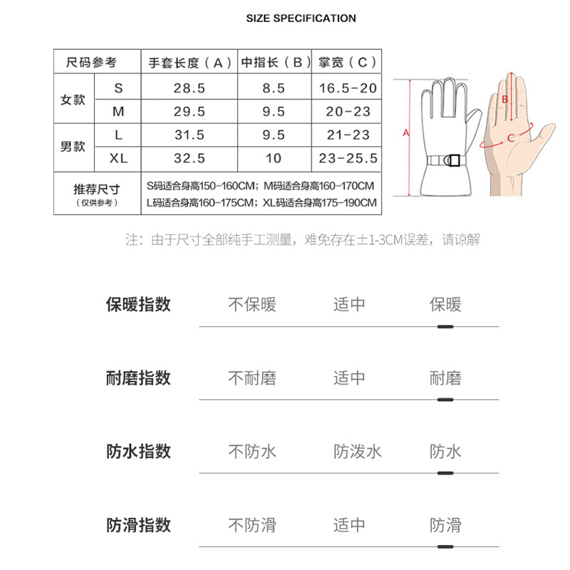 ถุงมือปั่นจักรยานฤดูหนาว ถุงมื - Cycling Gear Cold Weather บทวิจารณ์และราคา
