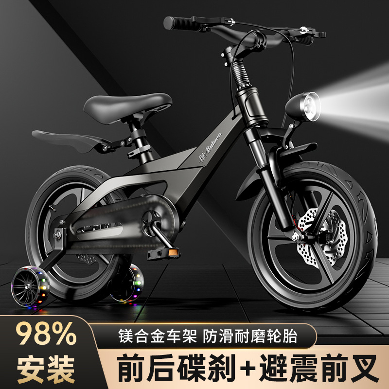 จักรยานเด็กอัลลอยด์แมกนีเซียม  - Cycling Gear Of The Year บทวิจารณ์และราคา